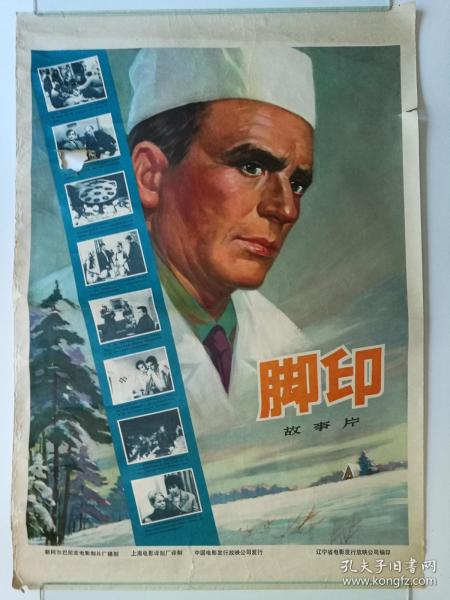 划拨土地的不动产证能过户吗